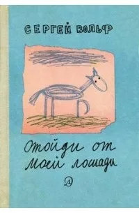 08.08 Вороново Вольф3