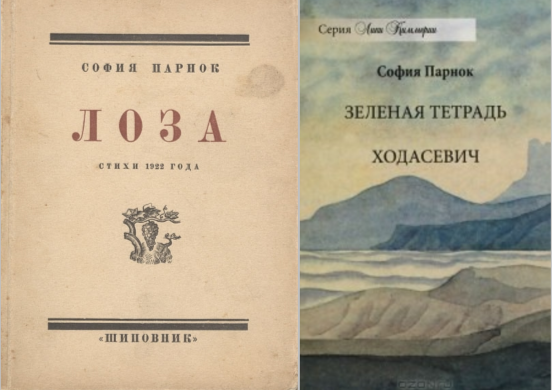 11.08 Хлебодарное Сафо2