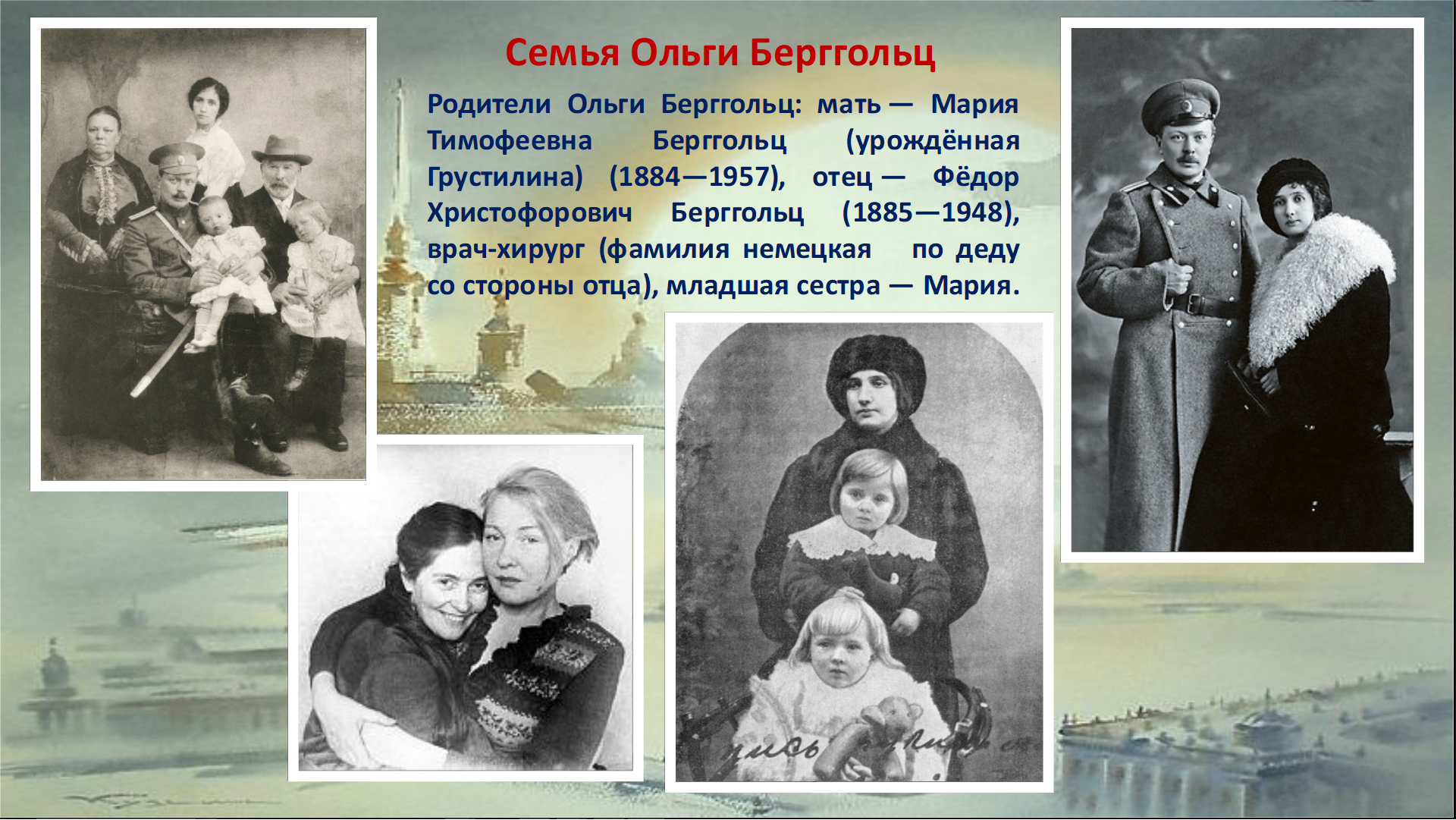 13.05 Юловский Дыша2
