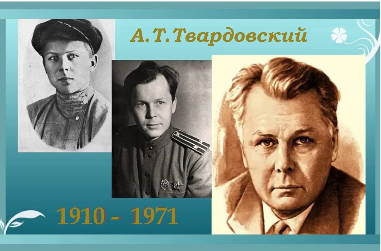 17.06 Журавлевка он сердцем1