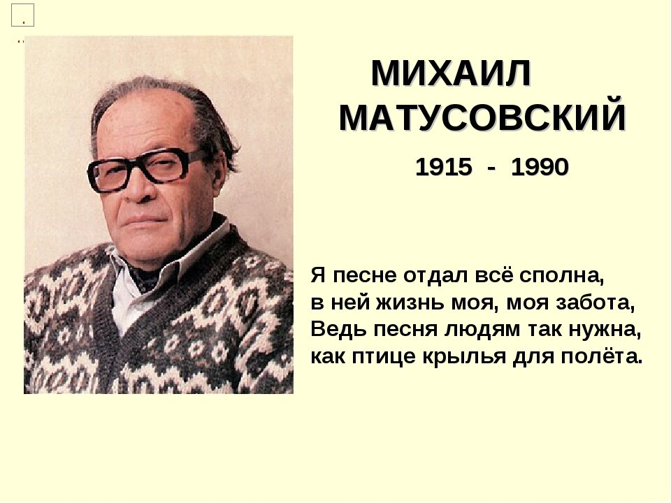25.06 Вороново я песне3