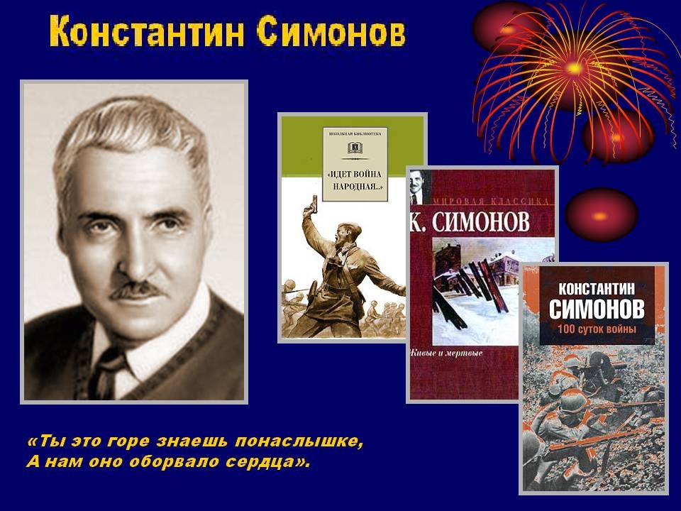 26.11 Журавлевка Симонов2