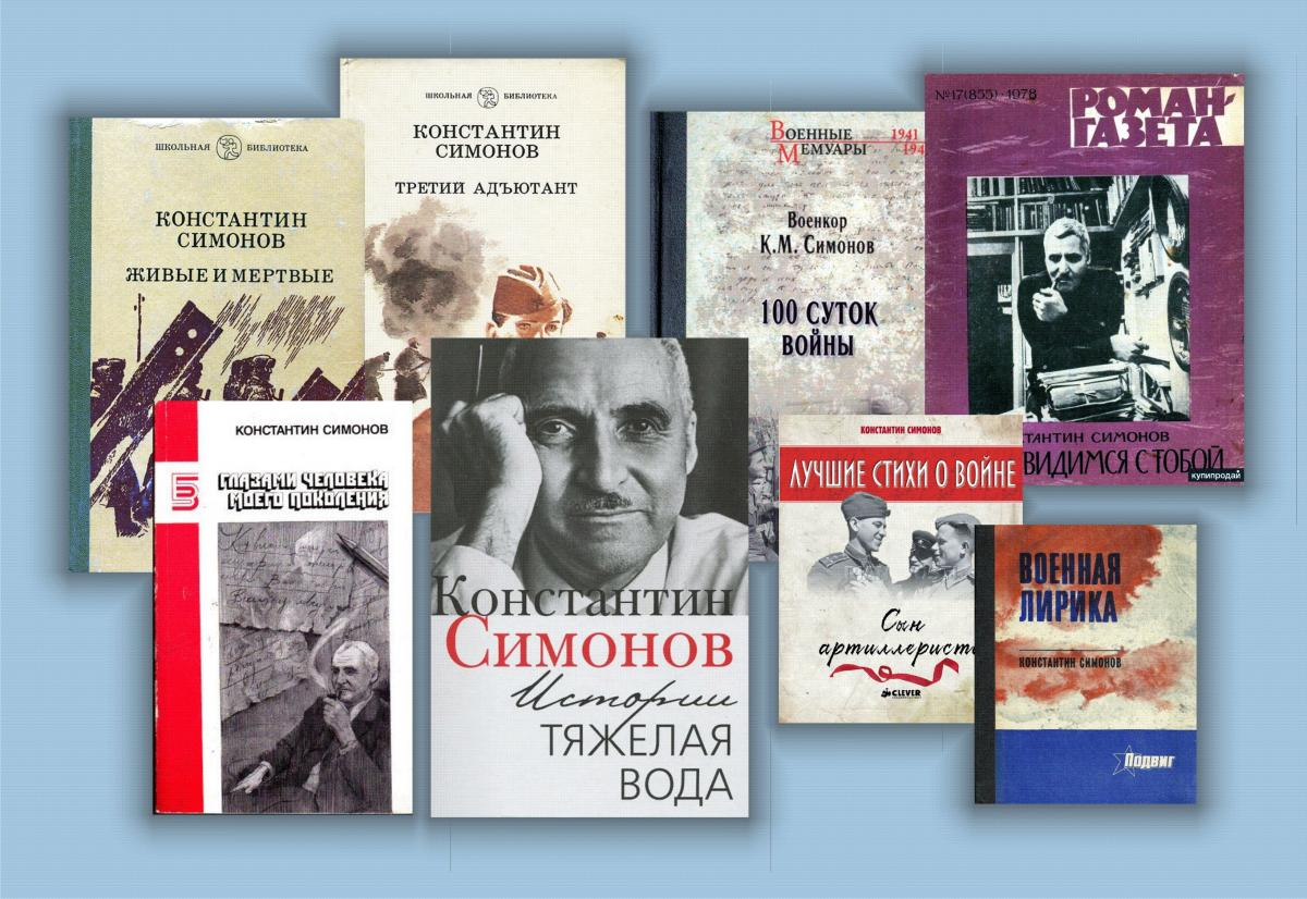 27.11 Степное война его2