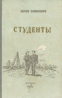 28.08 Журавлевка Трифонов3