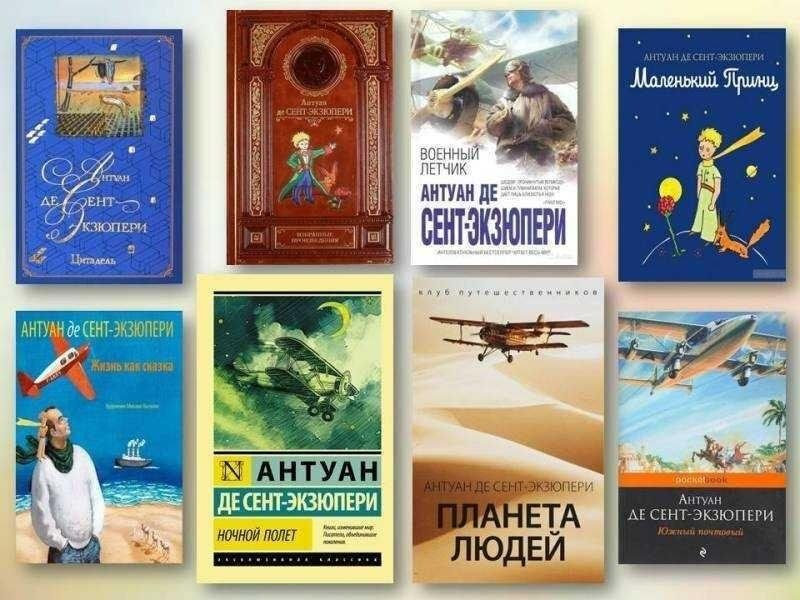 29.06 Журавлевка писатель5