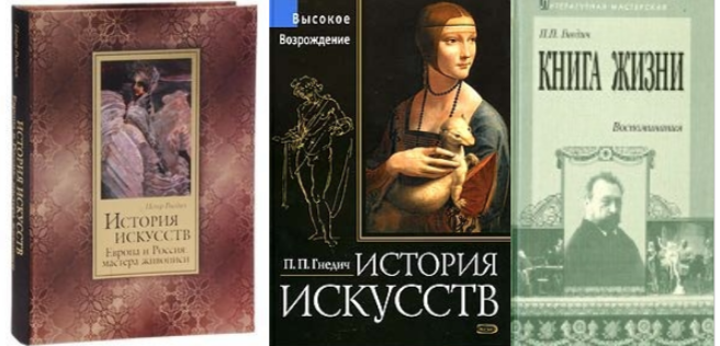 30.10 Хлебодарное книга2