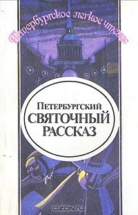 30.10 Хлебодарное книга4