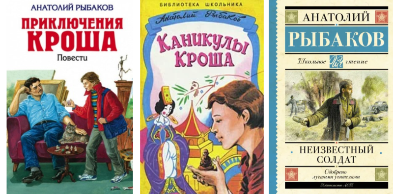 14.01.26 Юловский Рыбаков4