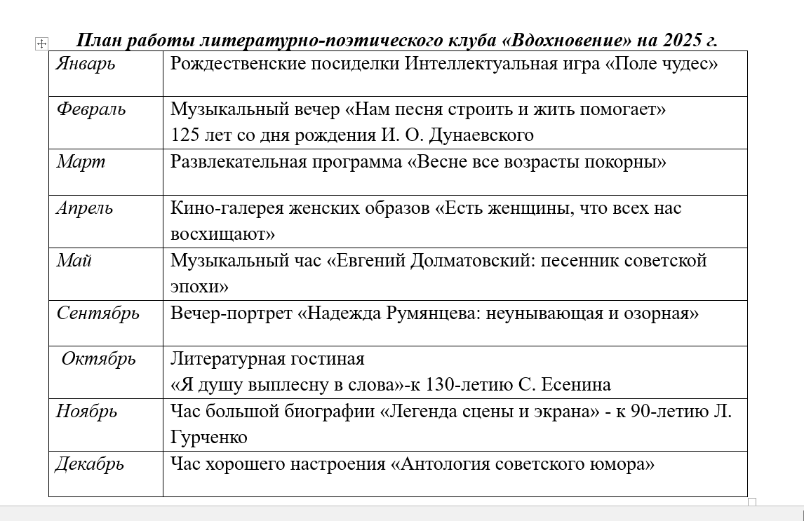 2025 05 20 23 43 58